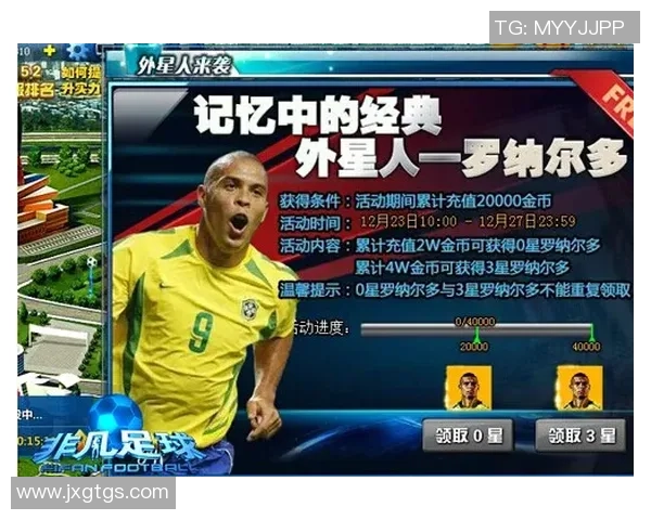 禁欲系足球球星如何通过严格自律塑造非凡职业生涯并改变竞技状态