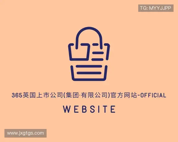 认识365(vip)英国上市官网